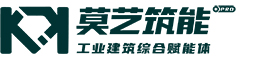 上海莫艺建材有限公司彩钢瓦防锈漆